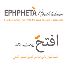 مدرسة افتح بولص السادس للتأهيل السمعي